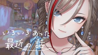 それと、お酒とショートケーキ【来栖夏芽/にじさんじ】のサムネイル