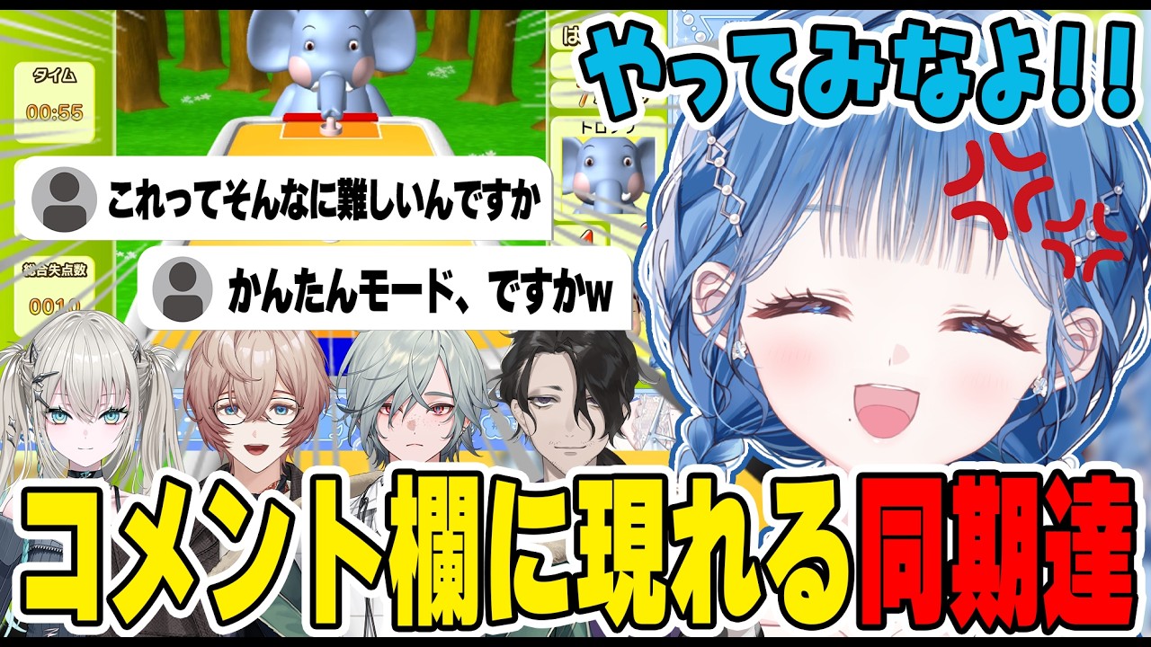 YouTubeサムネイル