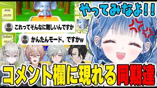 【 切り抜き 】絶対にキレないエアホッケー総集編【 にじさんじ / 小々波いるか 】