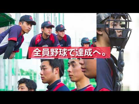 札幌国際大学男子硬式野球部紹介動画