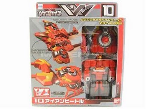 Mugenbine - Iron Beetle