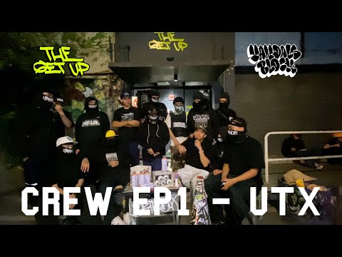 VANDALS BLOCK CREW - UTX