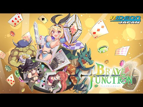  ֥ååRPG Brave  JunctionҲ Nintendo Switch / PlayStation4 / PlayStation5 