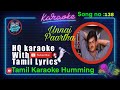 Unnai Partha Pinpu Karaoke With Tamil Lyrics Tamil Karaoke Humming TKH Deva Ajith
