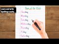 Days of the week with spellings || Sunday Monday ki spelling || Learn and write Days of a week