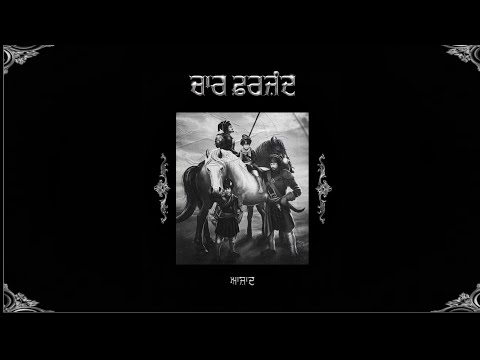 Chaar Farzand | Azaad | 2023 | Abhi Pb47