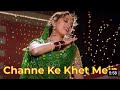 Channe Ke Khet Mein | Full Song | Anjaam | Poornima | Shah Rukh Khan, Madhuri Dixit, Deepak Tijori