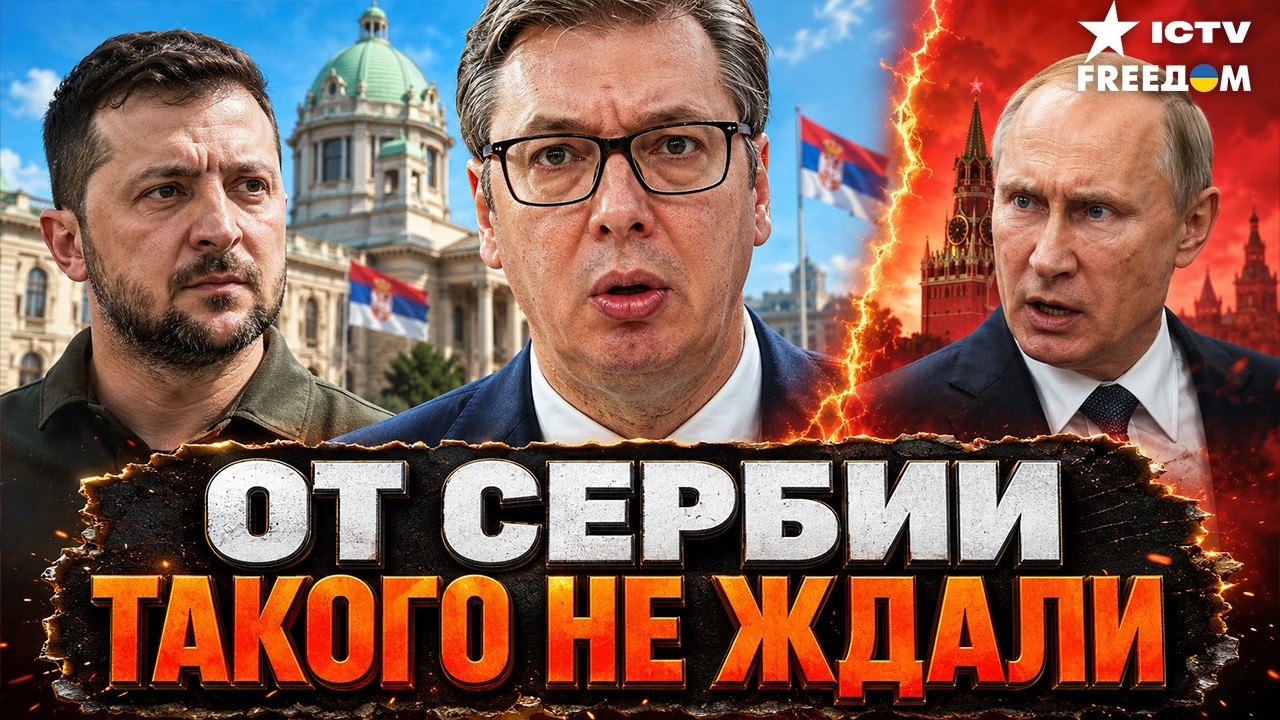 🔥СТАВКИ РЕЗКО ВЫРОСЛИ! ЭТО НЕ ПРОСТО ВИЗИТ Зеленского. Москва рискует потер