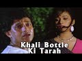 Khali Botal Ki Tarah Kishore Kumar ILAAKA