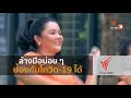 ขั้นตอน