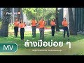 ขั้นตอน