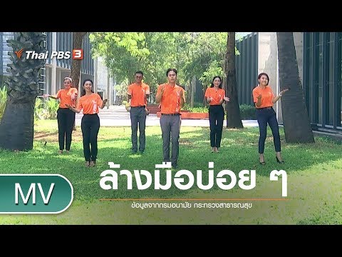ขั้นตอน