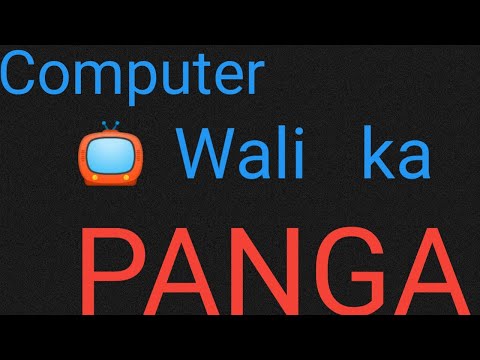 Bharat Rajput Computer Wali ka Panga