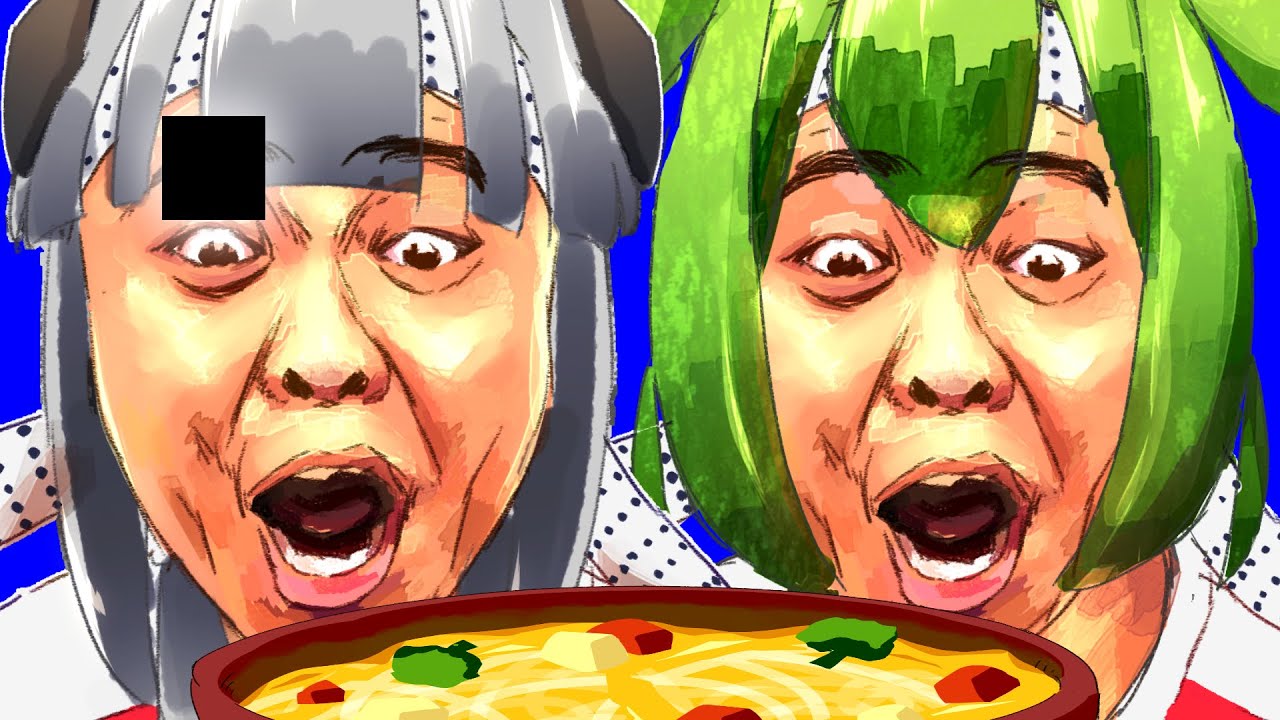 Welcome to the Stew Udon Bathhouse!!