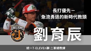 [討論] 把球打強VS追求仰角