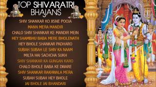Top Shivratri Bhajans Vol.2 By Hariharan, Anuradha Paudwal, Suresh Wadkar Full Audio Songs Juke Box