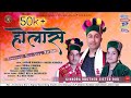 Holasey Kinnauri Whatsapp Status Video Videsh Negi Birbal Kinnora