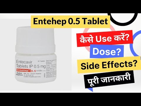 Entehep 0.5mg Tablets, Treatment: Chronic Hepatitis B Virus