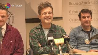 ΠΡΕΜΙΕΡΑ ΣΤΙΣ 20 ΔΕΚΕΜΒΡΙΟΥ ΓΙΑ ΤΟ ΘΕΣΣΑΛΙΚΟ ΘΕΑΤΡΟ ΜΕ ΤΟΝ ΜΙΣΑΝΘΡΩΠΟ ΤΟΥ ΜΟΛΙΕΡΟΥ 12 12 2025 ΠΡΕΜΙΕΡΑ ΣΤΙΣ 20 ΔΕΚΕΜΒΡΙΟΥ ΓΙΑ ΤΟ ΘΕΣΣΑΛΙΚΟ ΘΕΑΤΡΟ ΜΕ ΤΟΝ ΜΙΣΑΝΘΡΩΠΟ ΤΟΥ ΜΟΛΙΕΡΟΥ 12 12 2025