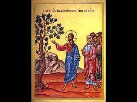 Why We are so close to the Rapture - The Fig Tree Parable
