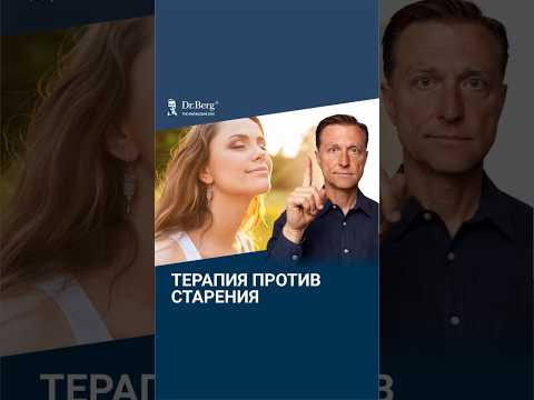 ЛУЧШЕЕ средство замедляющее старение. Это БЕСПЛАТНО🙌