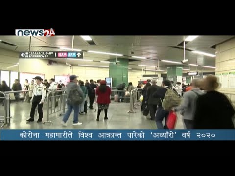PRIME TIME 8 PM NEWS_2077_09_16 - NEWS24 TV