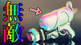 最前線で全てを破壊する事ができる伝説のシューター【Splatoon3】