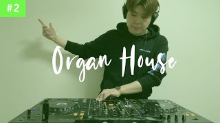 Organ House Mix 2 The best of House Music 2022 by DJ ATRS...