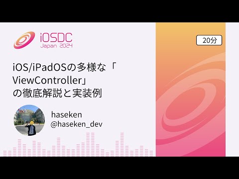 新しいiPad: iOSベータ版が驚くべき手がかりを提供