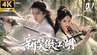 Download lagu 《新笑傲江湖》01:废柴练就绝世剑法,一剑破尽江湖伪善!💕#古装 #仙侠 #权谋 #Chinese Drama #赵丽颖 #赵露思 #肖战 #love #kiss #穿越 #爱情 #movie mp3 Download lagu 《新笑傲江湖》01:废柴练就绝世剑法,一剑破尽江湖伪善!💕#古装 #仙侠 #权谋 #Chinese Drama #赵丽颖 #赵露思 #肖战 #love #kiss #穿越 #爱情 #movie mp3