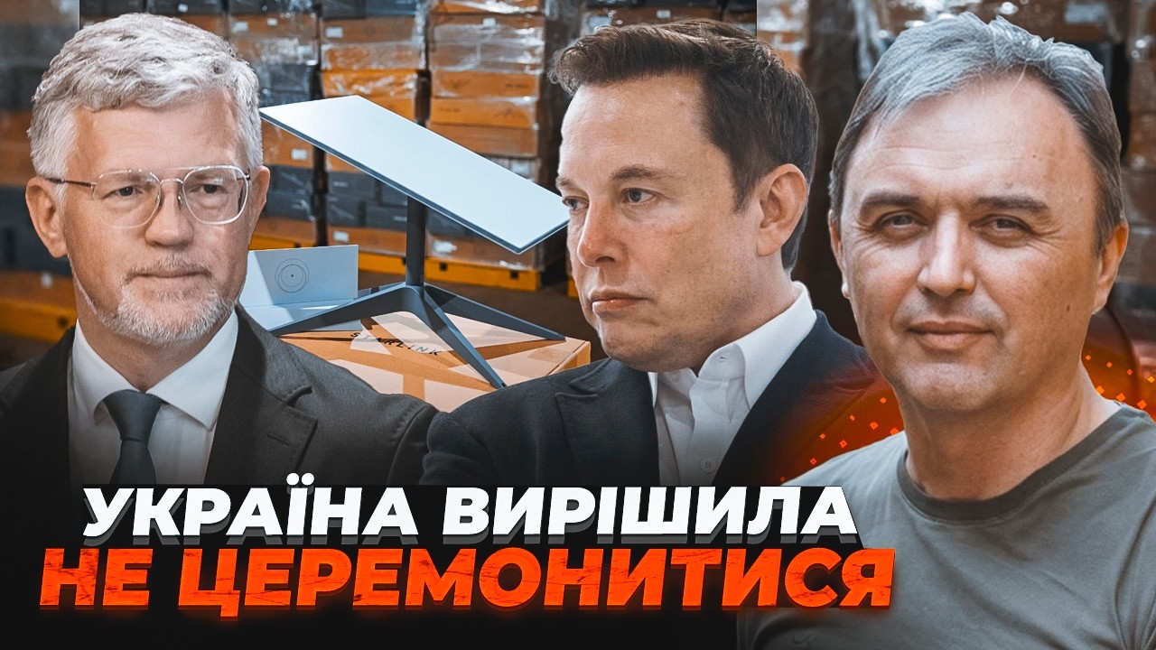 ⚡️ЛАПІН: Український дипломат НЕ СТРИМУВАВСЯ у відповіді Ілону Маску! Післ?