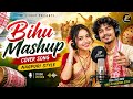 Bihu Mashup Cover Song Nagpuri Style JP Studio Version New 2026