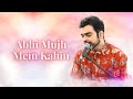 Abhi Mujh Mein Kahin | The Rahul Deshpande Collective | Rahul Deshpande