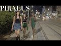 Piraeus Night Walk | Athens Greece | Summer 2023
