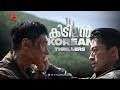 Top 10 Recent Korean Thriller Movies Must Watch In 2024 Ragesh ThrillR