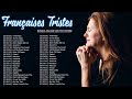 Chansons Tristes Qui Font Pleurer En Anglais 2022 Musique Déprimante Connu Playlist
