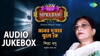 Best Of Sipra Basu  Moner Duar Khule Ke  Audio Juk