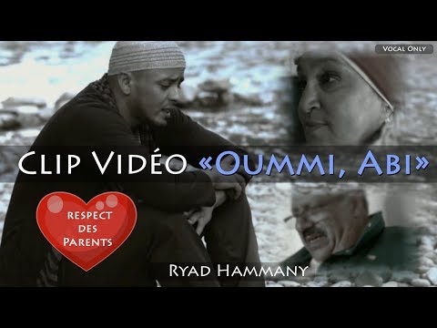 Ryad Hammany - "OUMMI, ABI"أمي وأبي(clip officiel)- Anasheed français