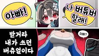" 버미육에 타라, 아들 "