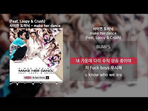 사이먼 도미닉 - make her dance (Feat. Loopy & Crush)ㅣLyrics/가사