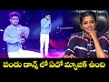 O Cheliya Song Dance Performance By Pandu Dhee 10 ETV Telugu