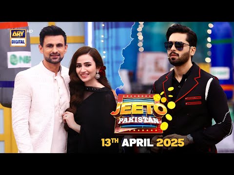 Jeeto Pakistan | Fahad Mustafa | Sana Javed | Shoaib Malik | 13 April 2025 | ARY Digital
