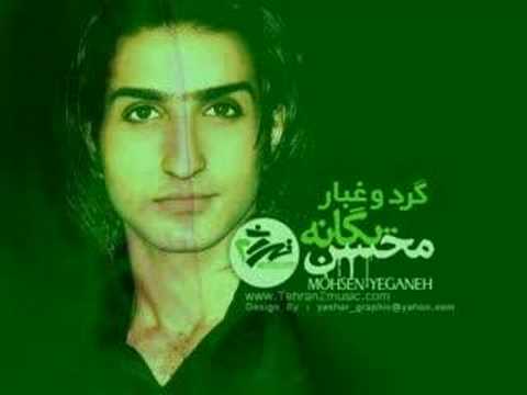 Hamed Hakan feat.  M. Yeganeh M. Chavoshi-Ahay Khabar Nadar