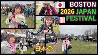 【日本文化】Japan Festival Boston 2026 ボストン日本祭 263 EngCC