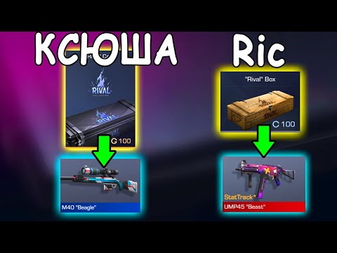 БИТВА КЕЙСОВ В STANDOFF 2 / СТАНДОФФ 2