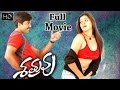 Shatruvu Full Length Telugu Movie