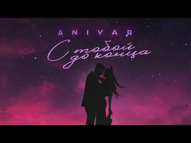 8 марта где скачать песню