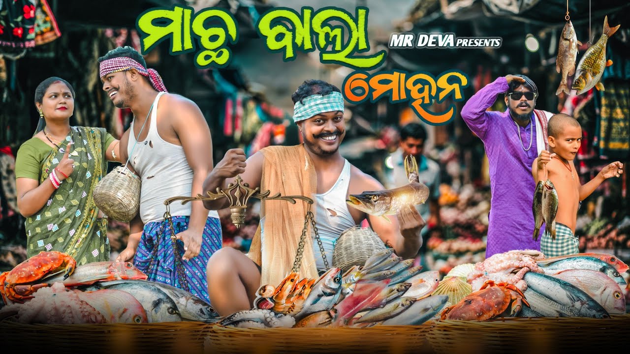 The Funniest Mocha Moment: Mr. Deva's Balaa Mohan Routine 4