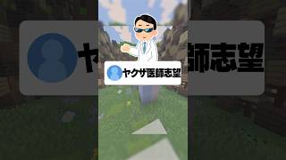 同音異義語で話せる？ #あるある #大喜利 #コメント返し