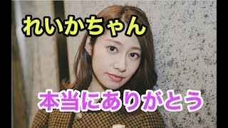 【Live配信】乃木坂キャプテン桜井玲香さん卒業 特別試合 〜本当にありがとう〜